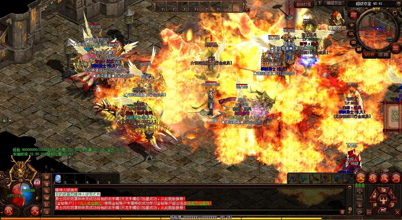 战士必备武器-热血传奇私服中最适合的选择是什么?