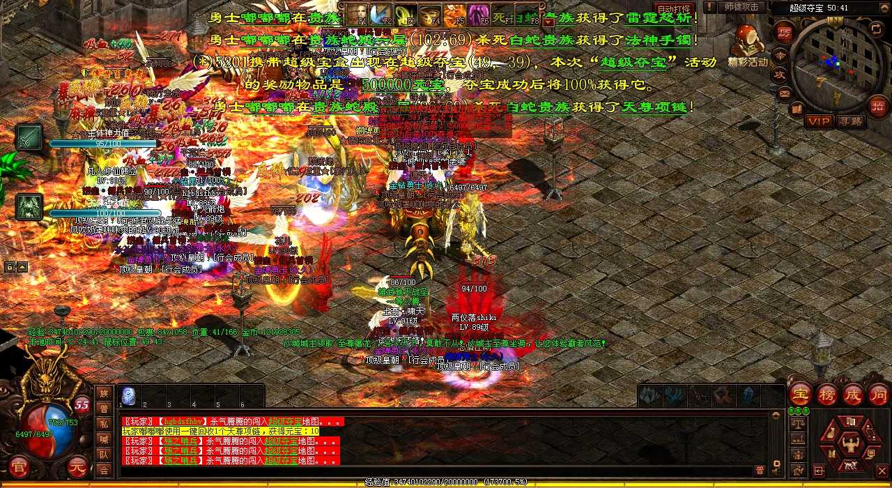 选择玩热血传奇sf 体验真正的传奇世界