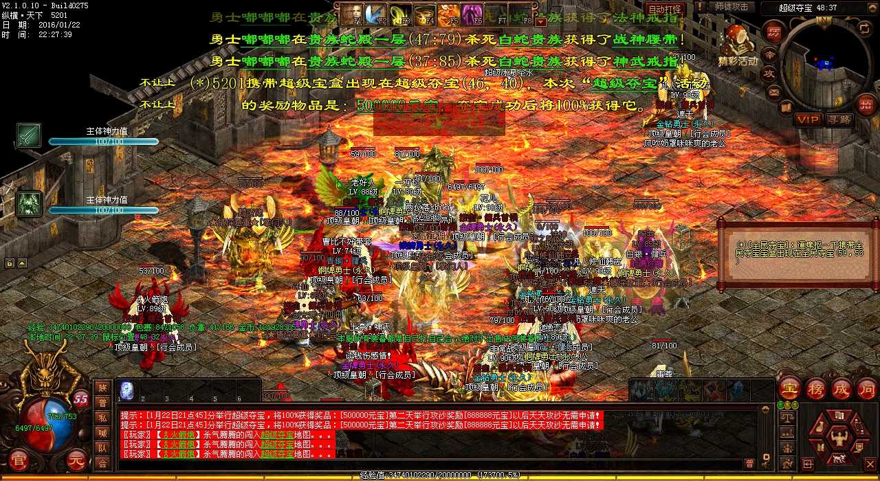 统治神器中的重大使命:寻找传奇巅峰武器