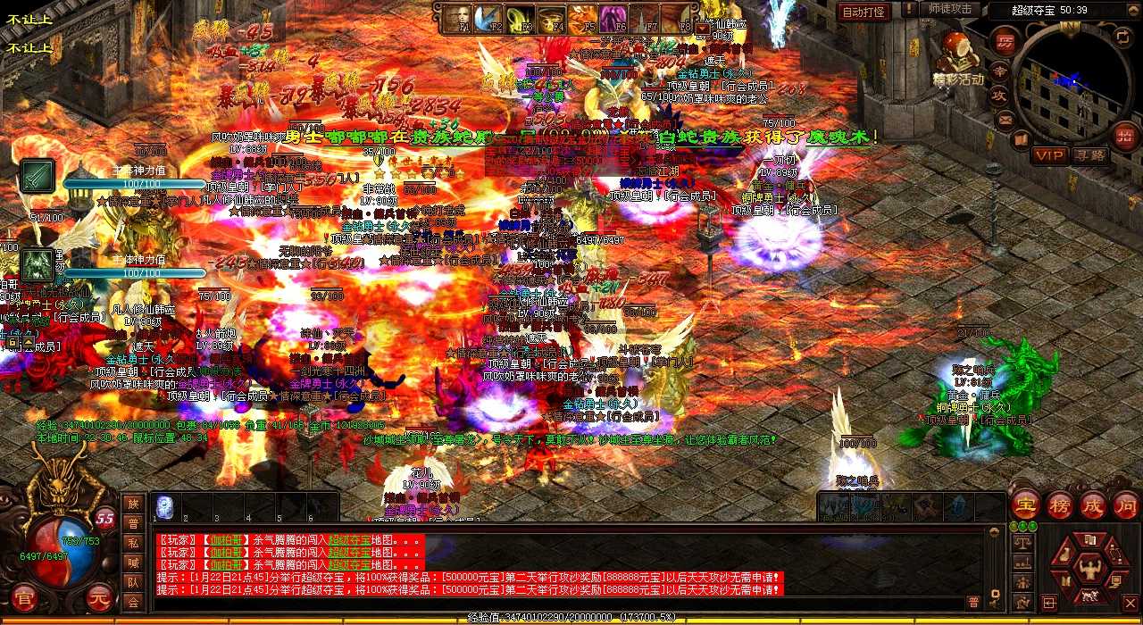 雪域卫士重装亮相!热血传奇私服开启全新战斗时代!