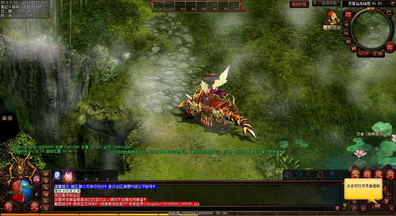 ��ʦ�͵�ʿPK��������������ĸ���Ҫ����Ѫ����˽����֪��ע������