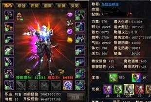 中品强化等级方法热血传奇私服中品圣天靴子强化方法详解