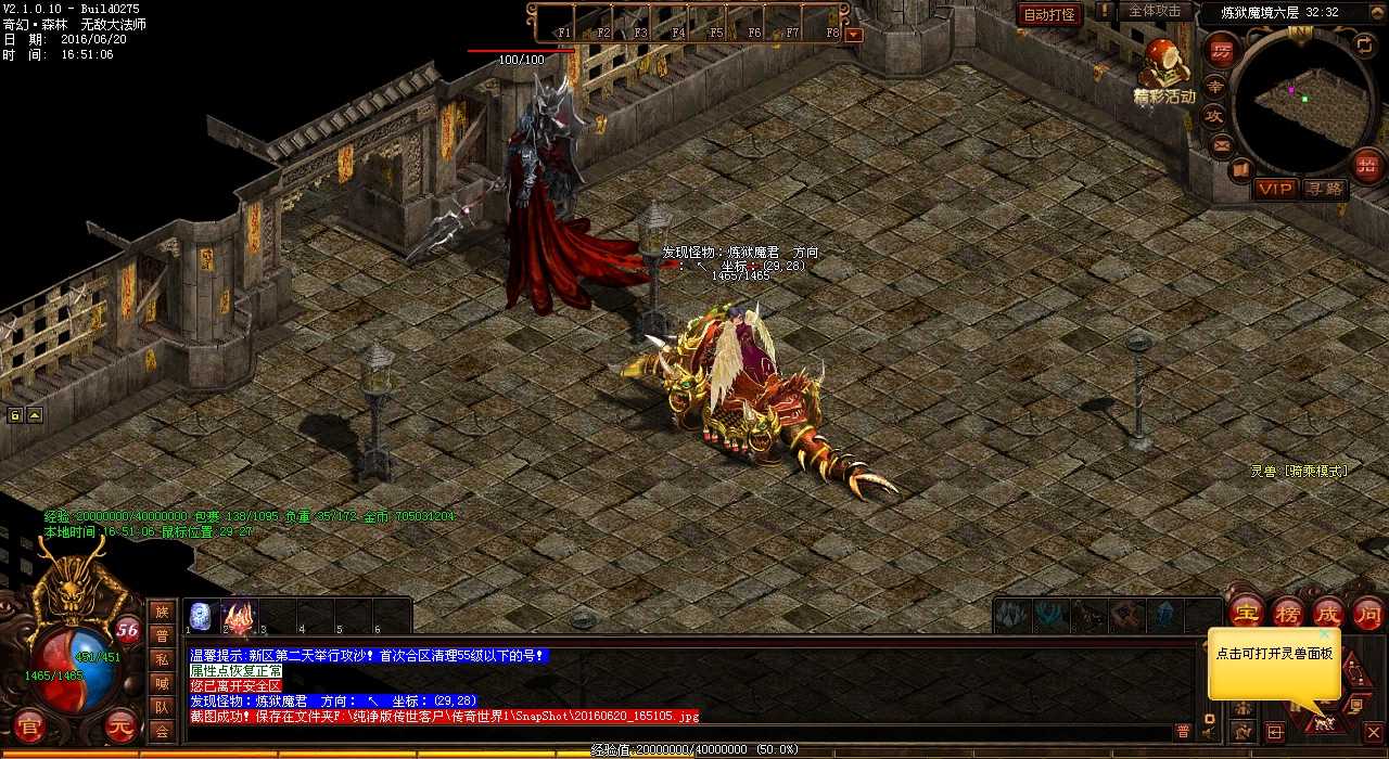 ��Ѫ����sf���������������������˺�