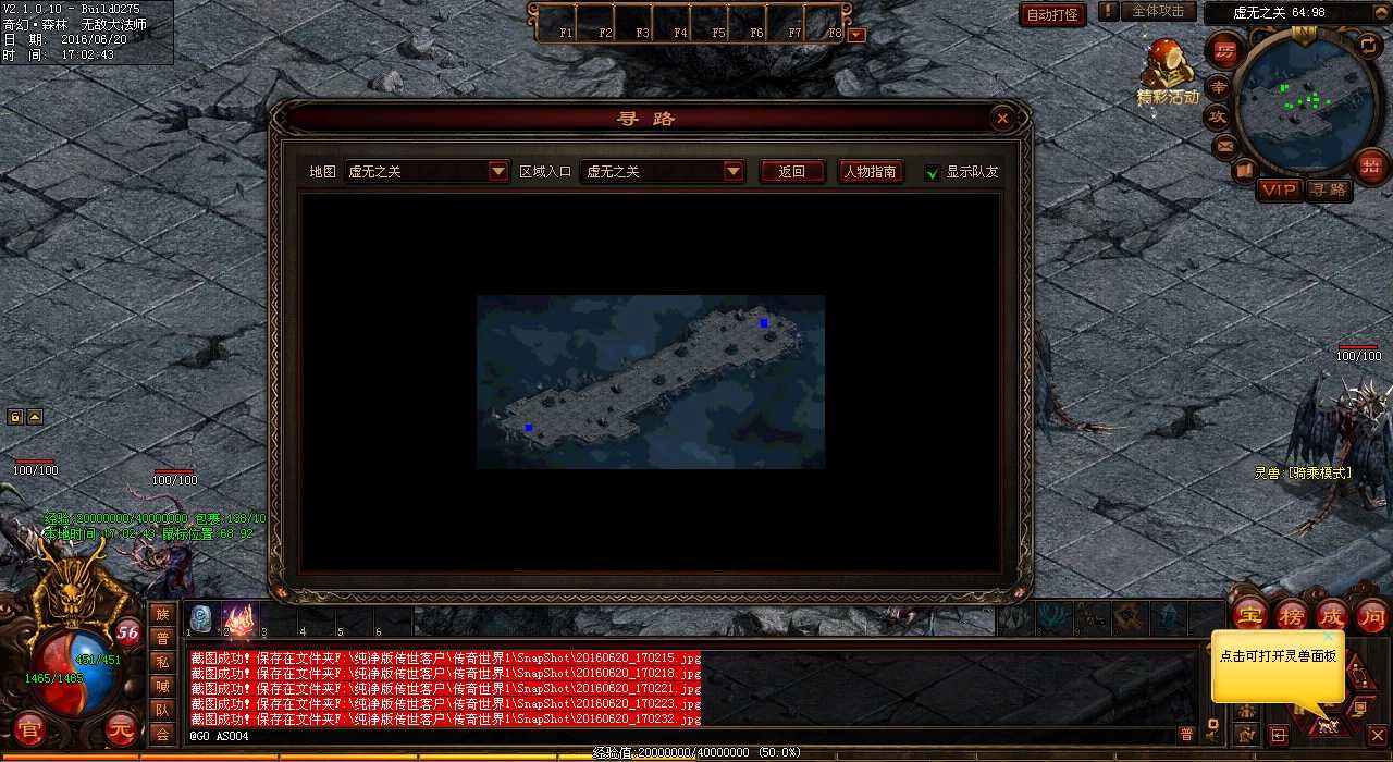 ��Ѫ����sf��ʯ֮�������ԣ���ͼ�����